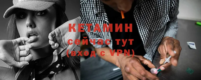 сайты даркнета официальный сайт  Ессентукская  OMG tor  Кетамин ketamine  продажа наркотиков 