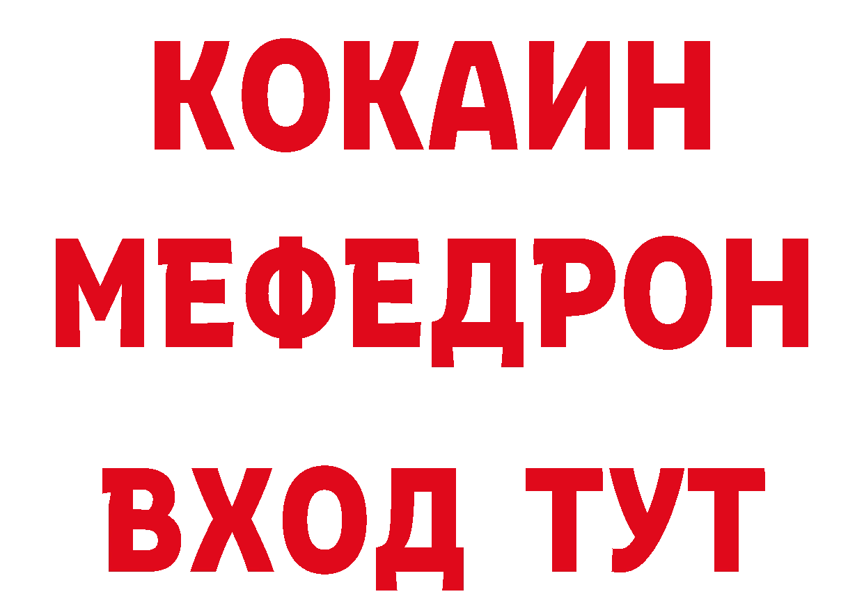 Магазины продажи наркотиков даркнет наркотические препараты Ессентукская